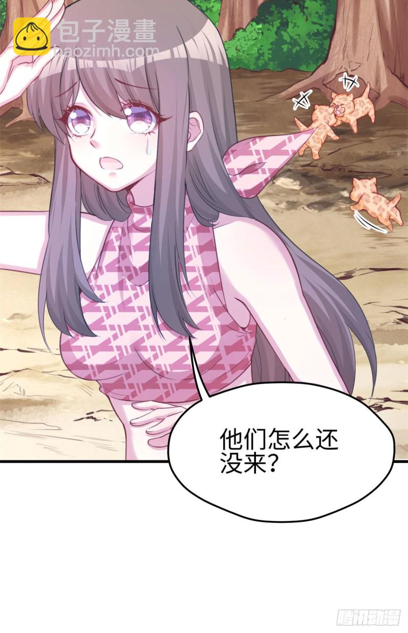 《悠哉兽世种种田，生生崽》第225话 第13页