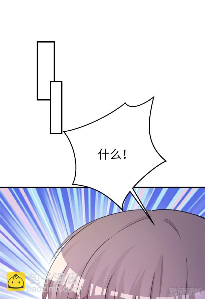 《悠哉兽世种种田，生生崽》第225话 第33页