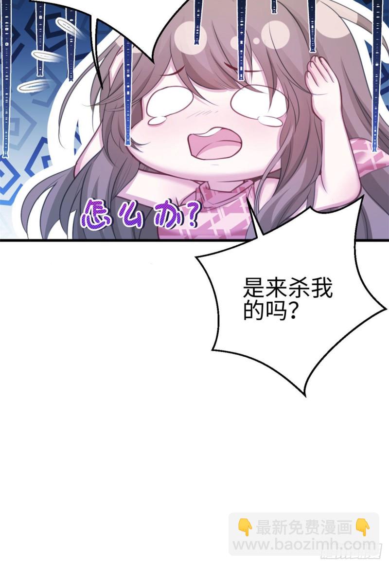 《悠哉兽世种种田，生生崽》第225话 第35页
