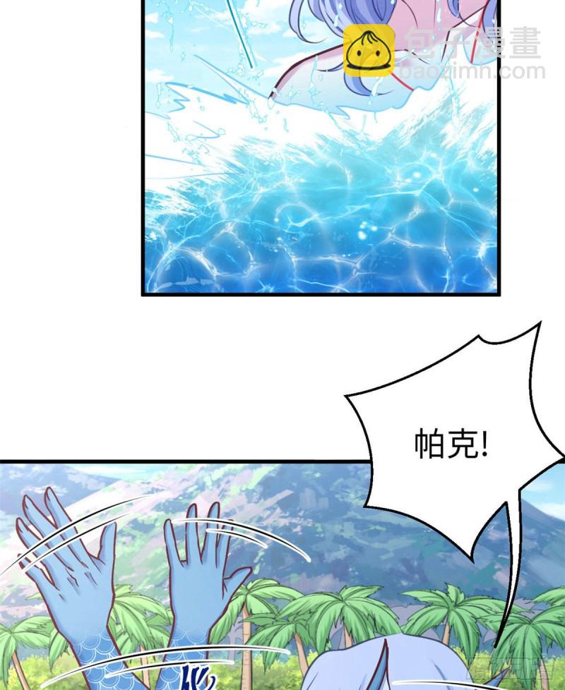 《悠哉兽世种种田，生生崽》第225话 第7页