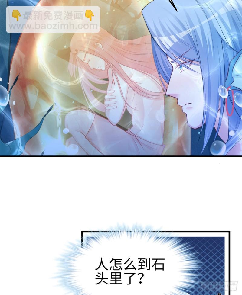 《悠哉兽世种种田，生生崽》第223话 第10页