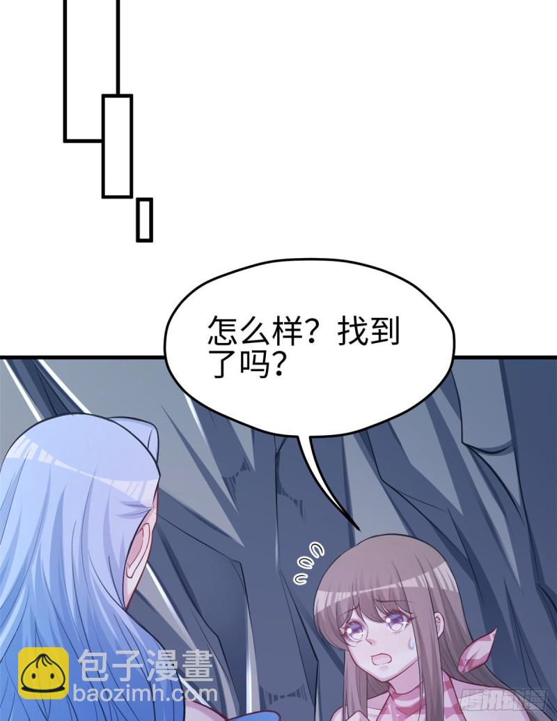 《悠哉兽世种种田，生生崽》第223话 第21页