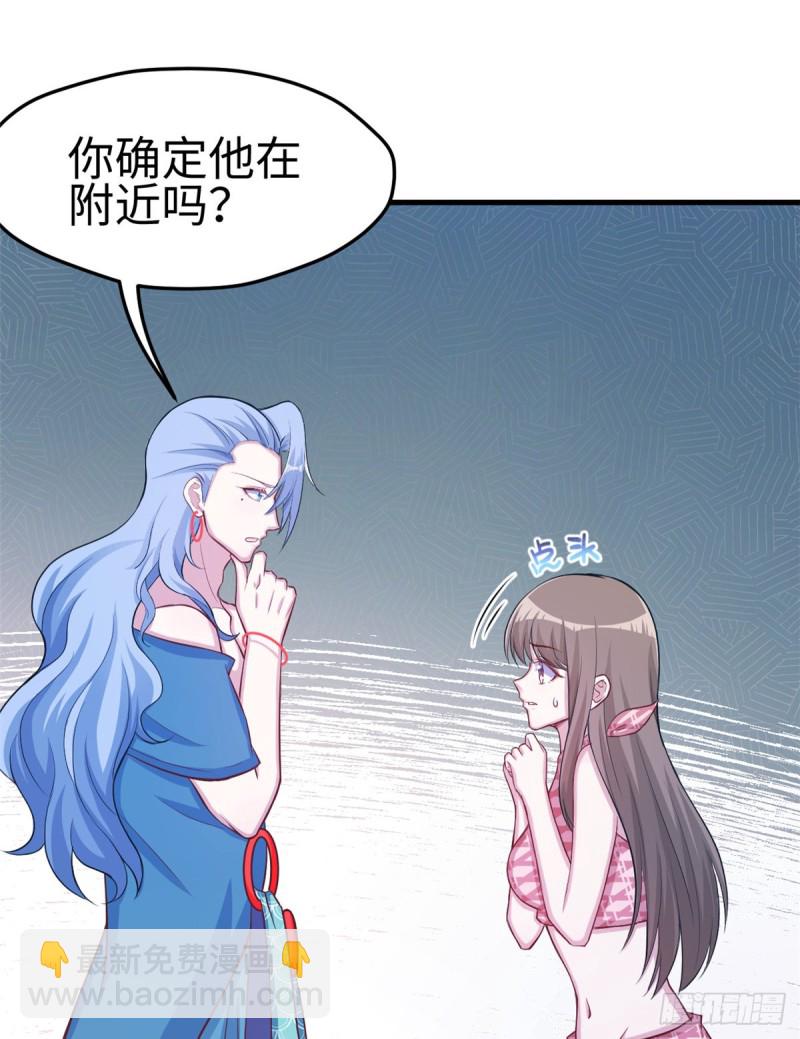 《悠哉兽世种种田，生生崽》第223话 第25页