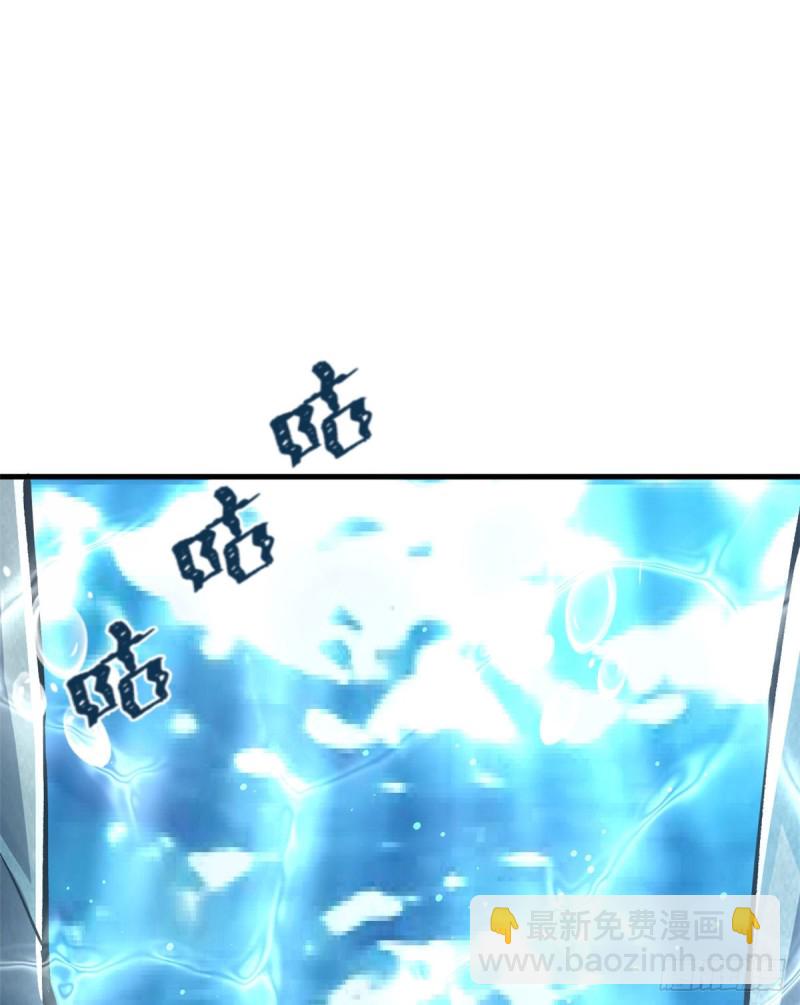 《悠哉兽世种种田，生生崽》第223话 第2页