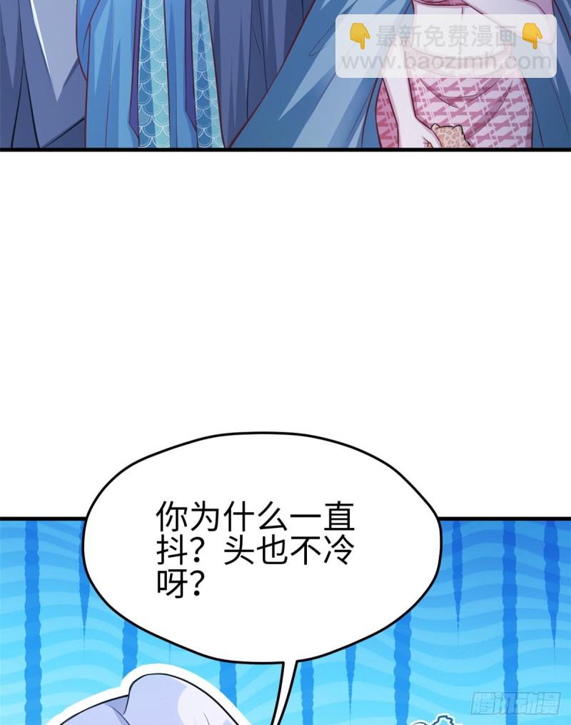 《悠哉兽世种种田，生生崽》第223话 第31页