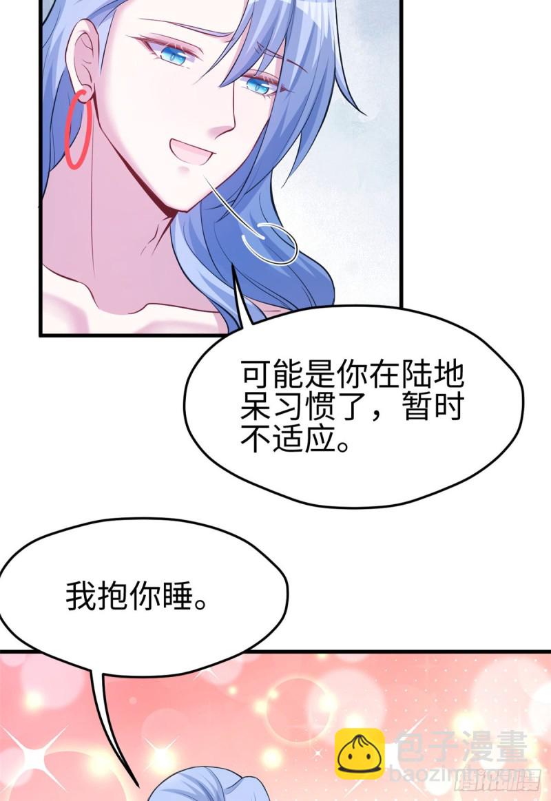 《悠哉兽世种种田，生生崽》第223话 第35页