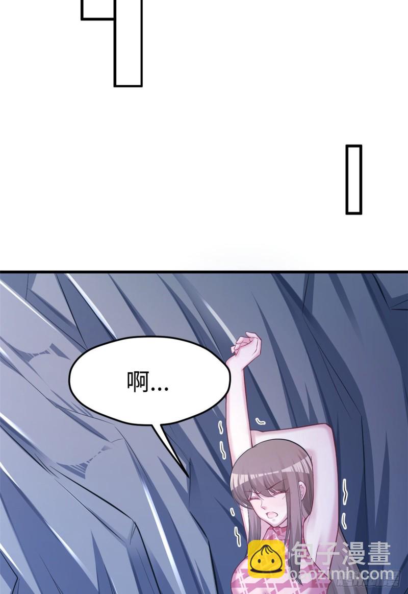 《悠哉兽世种种田，生生崽》第223话 第37页