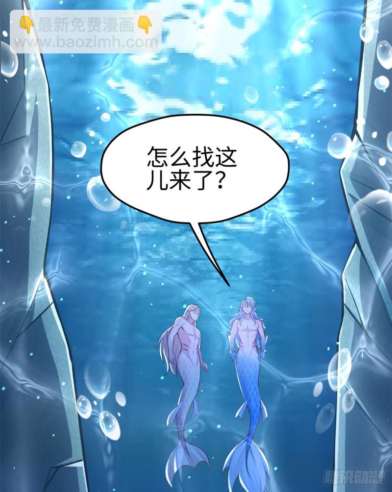 《悠哉兽世种种田，生生崽》第223话 第3页