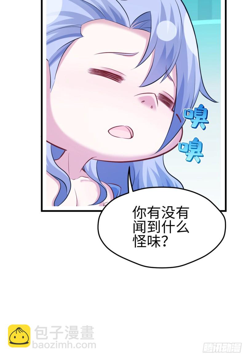 《悠哉兽世种种田，生生崽》第223话 第40页