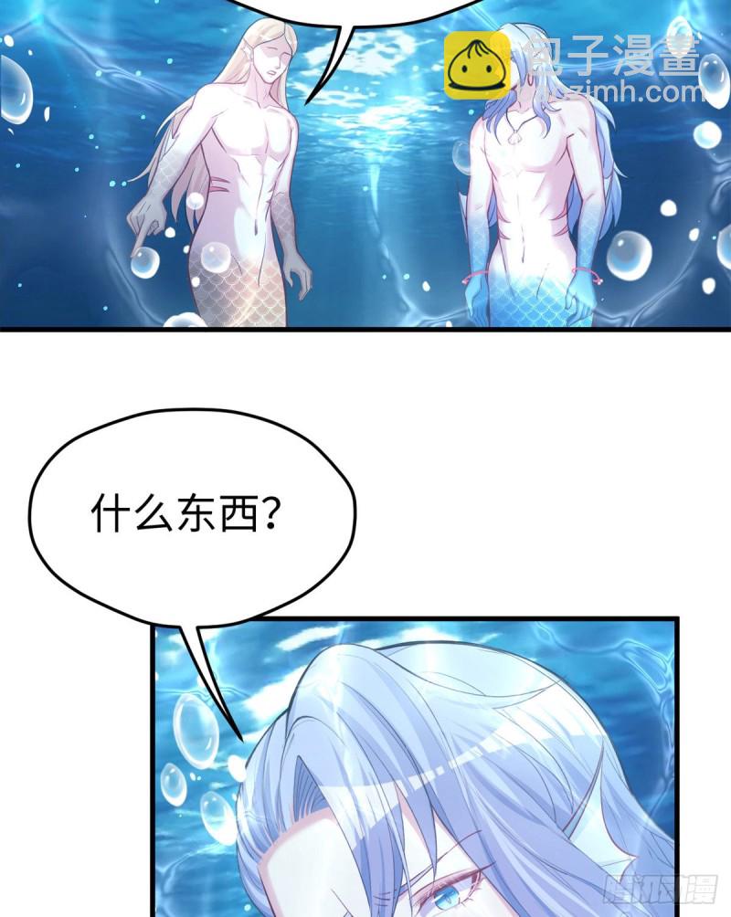 《悠哉兽世种种田，生生崽》第223话 第5页