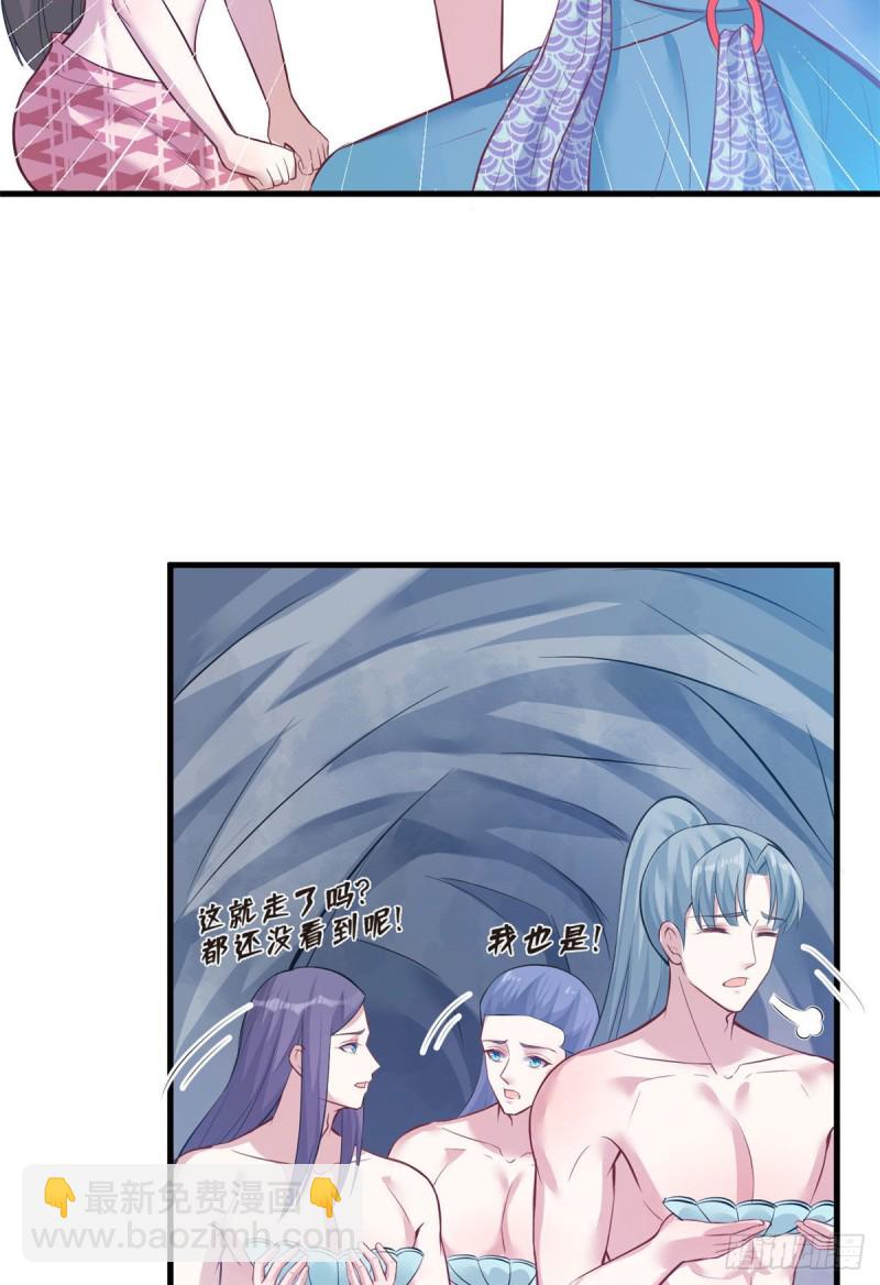 《悠哉兽世种种田，生生崽》第227话 第12页
