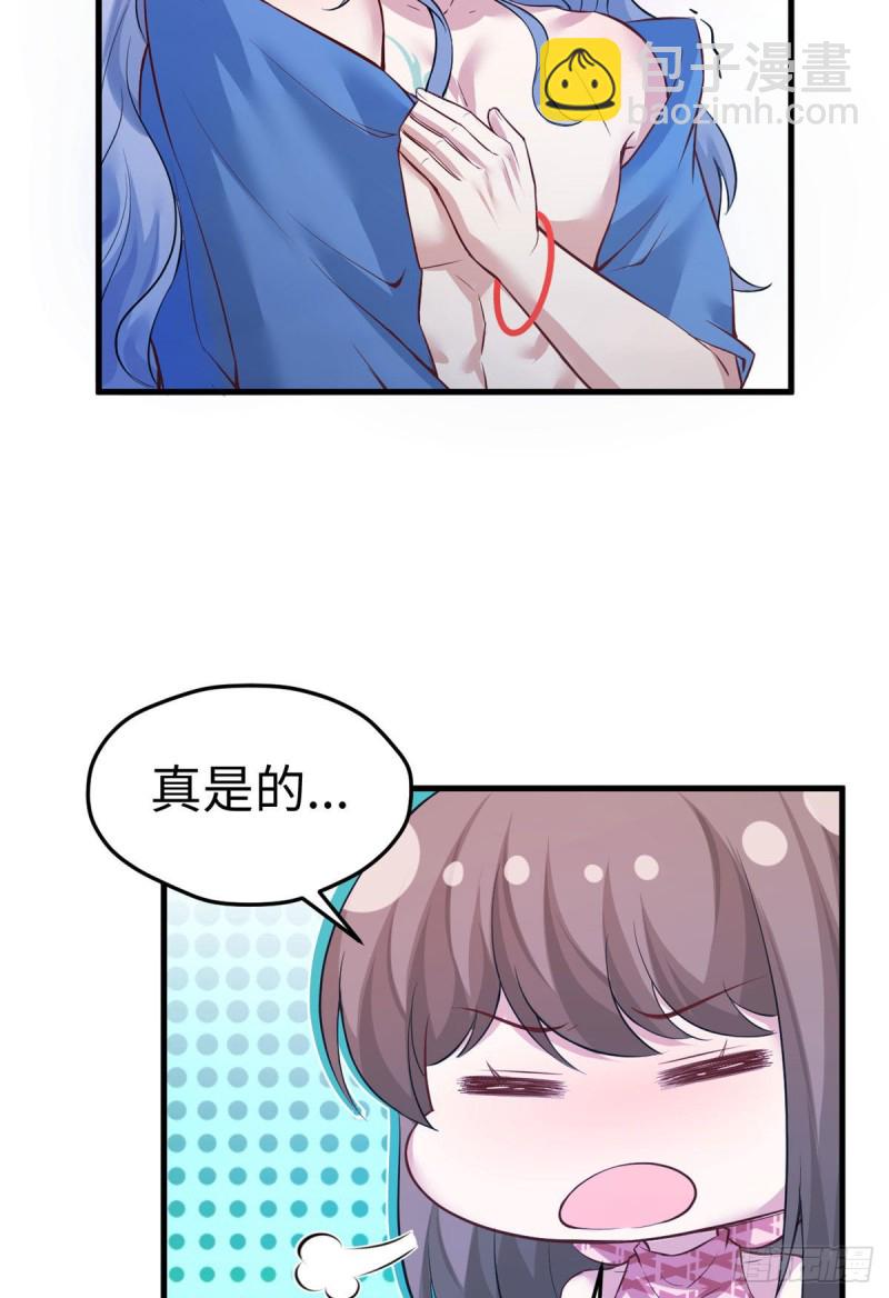 《悠哉兽世种种田，生生崽》第227话 第38页