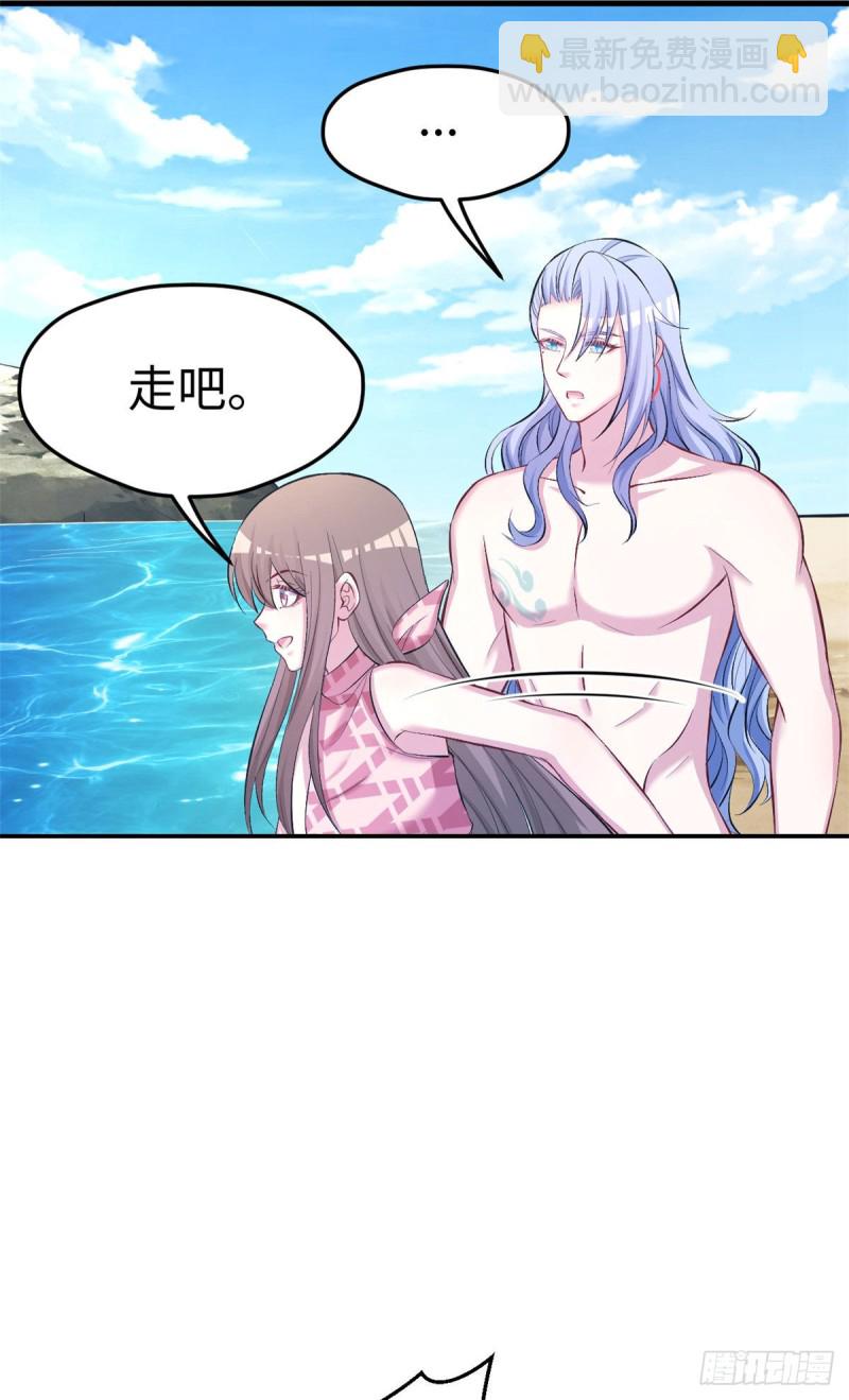 《悠哉兽世种种田，生生崽》第226话 第20页