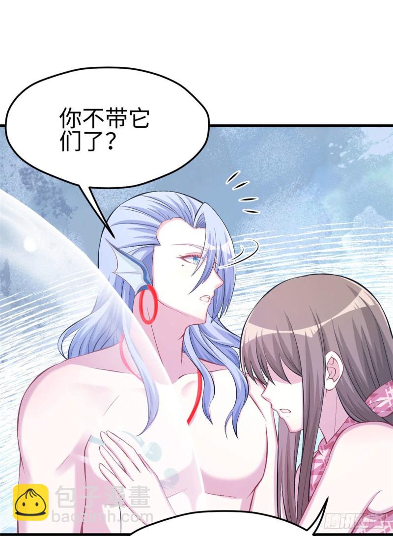 《悠哉兽世种种田，生生崽》第226话 第34页