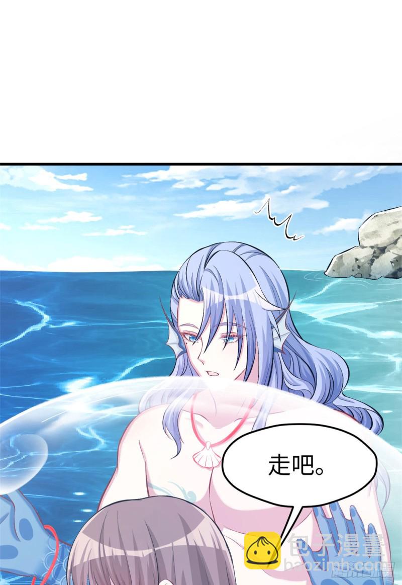 《悠哉兽世种种田，生生崽》第226话 第37页