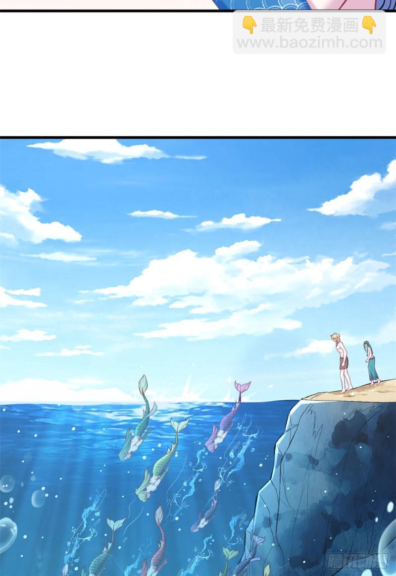 《悠哉兽世种种田，生生崽》第226话 第39页