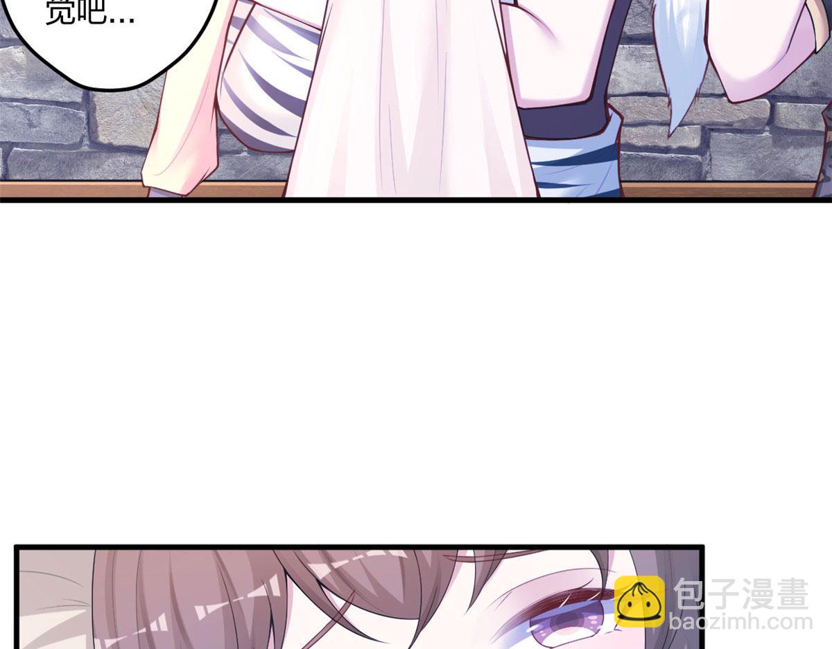《悠哉兽世种种田，生生崽》第229话 第10页