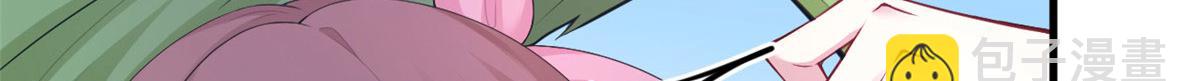 《悠哉兽世种种田，生生崽》第229话 第20页