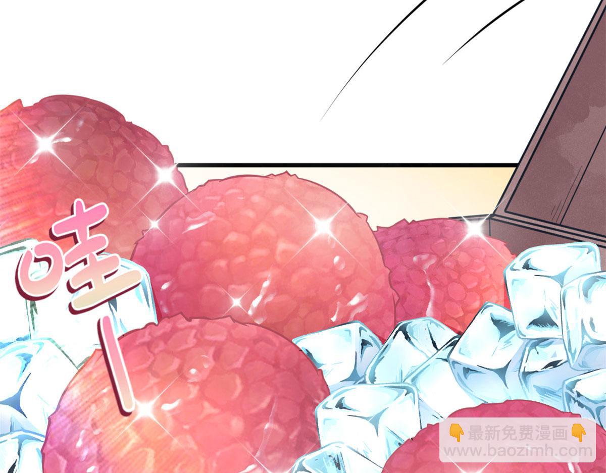 《悠哉兽世种种田，生生崽》第229话 第44页