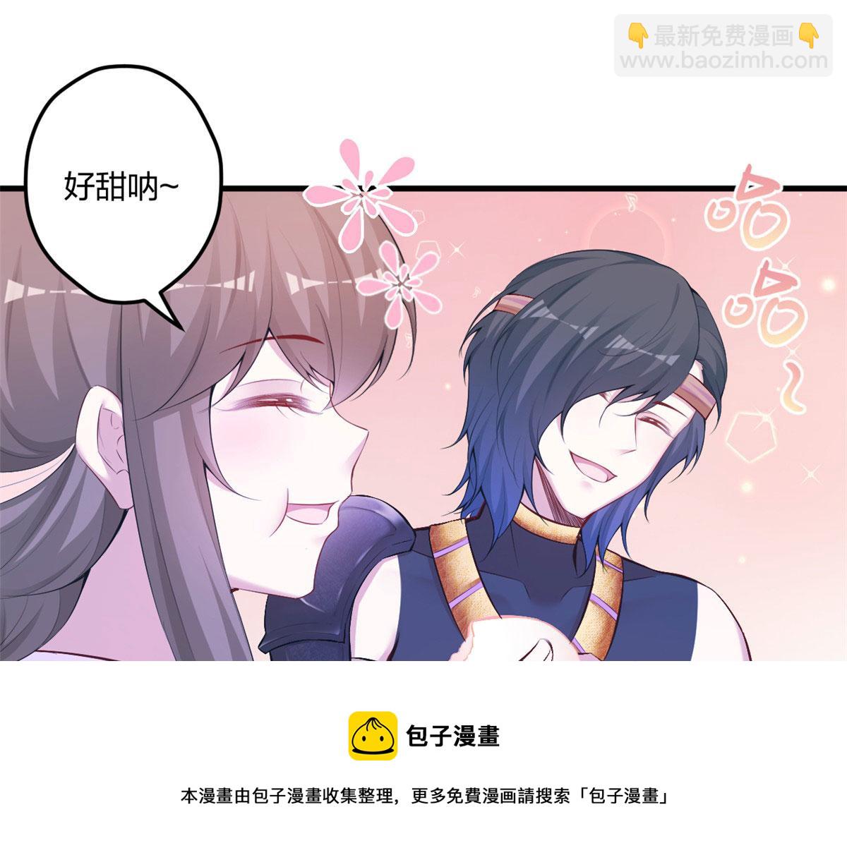 《悠哉兽世种种田，生生崽》第229话 第50页