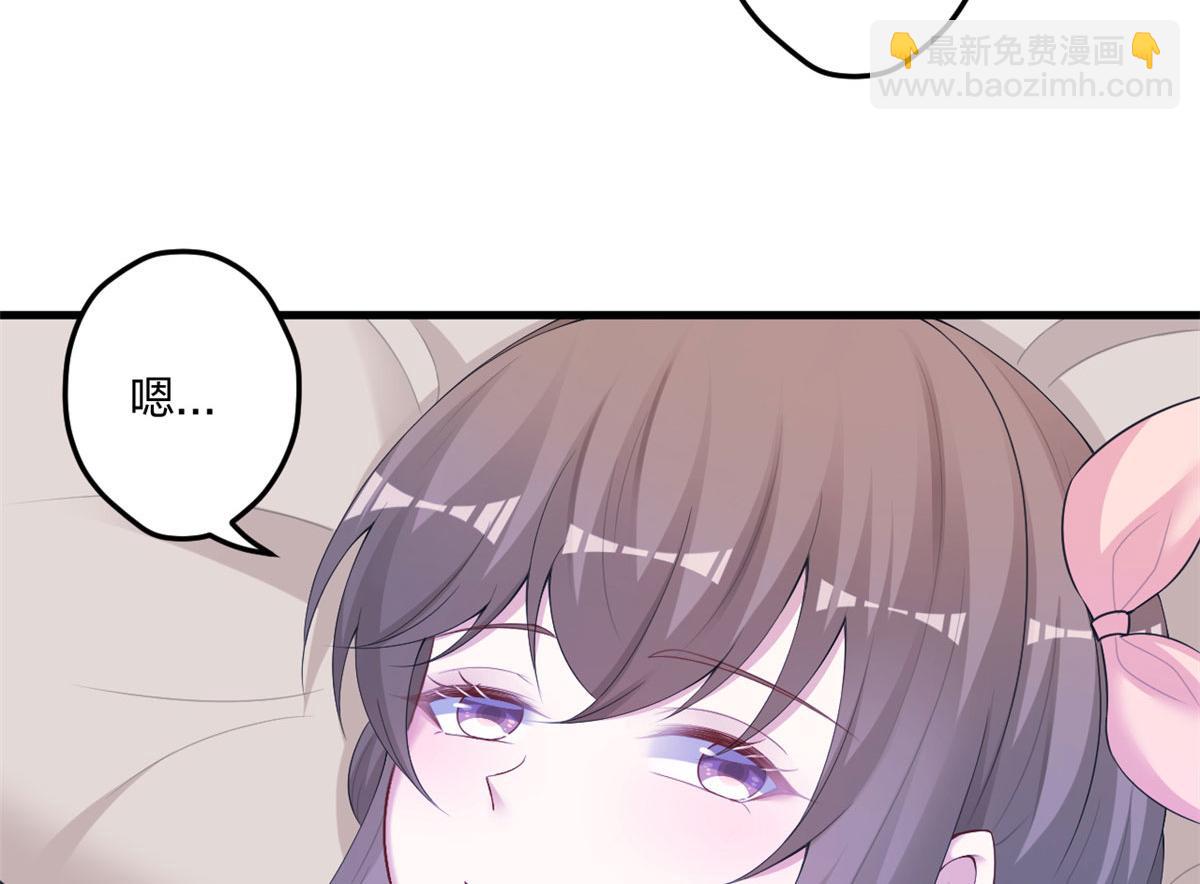 《悠哉兽世种种田，生生崽》第228话 第13页