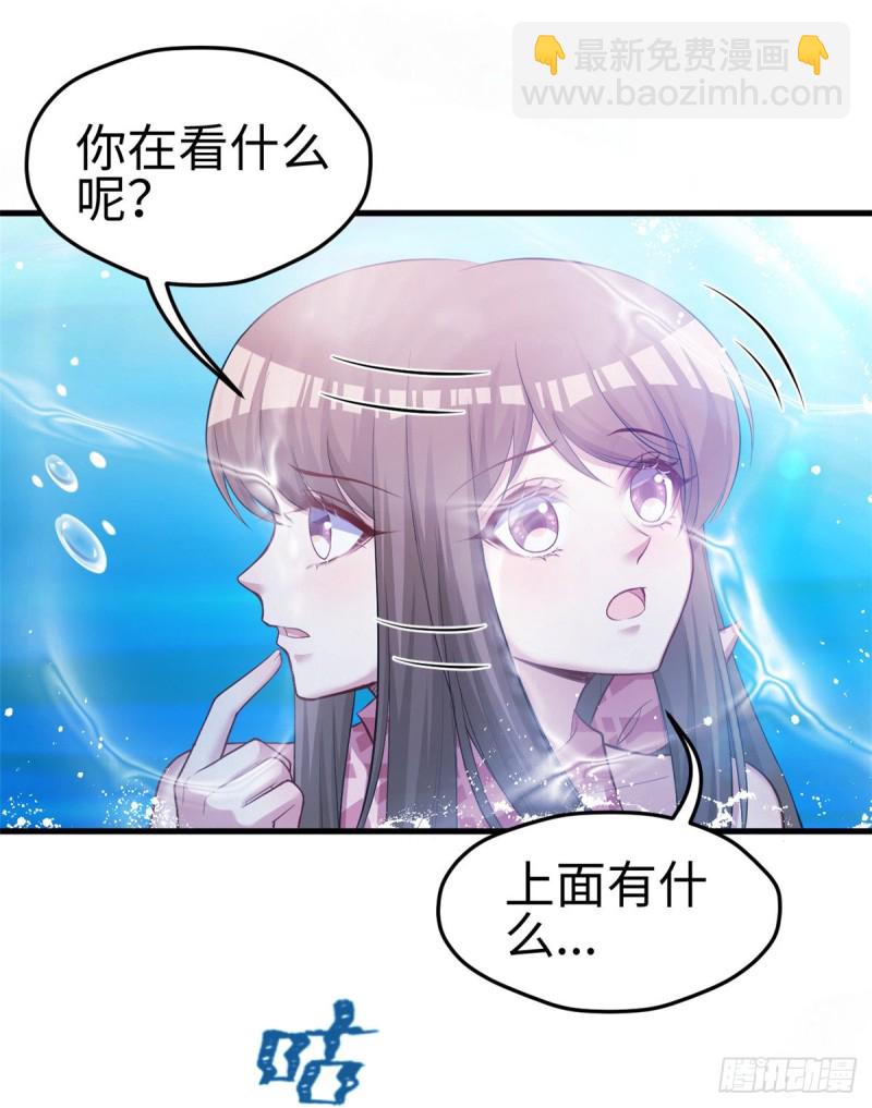 《悠哉兽世种种田，生生崽》第230话 第10页