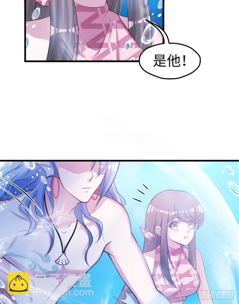 《悠哉兽世种种田，生生崽》第230话 第15页