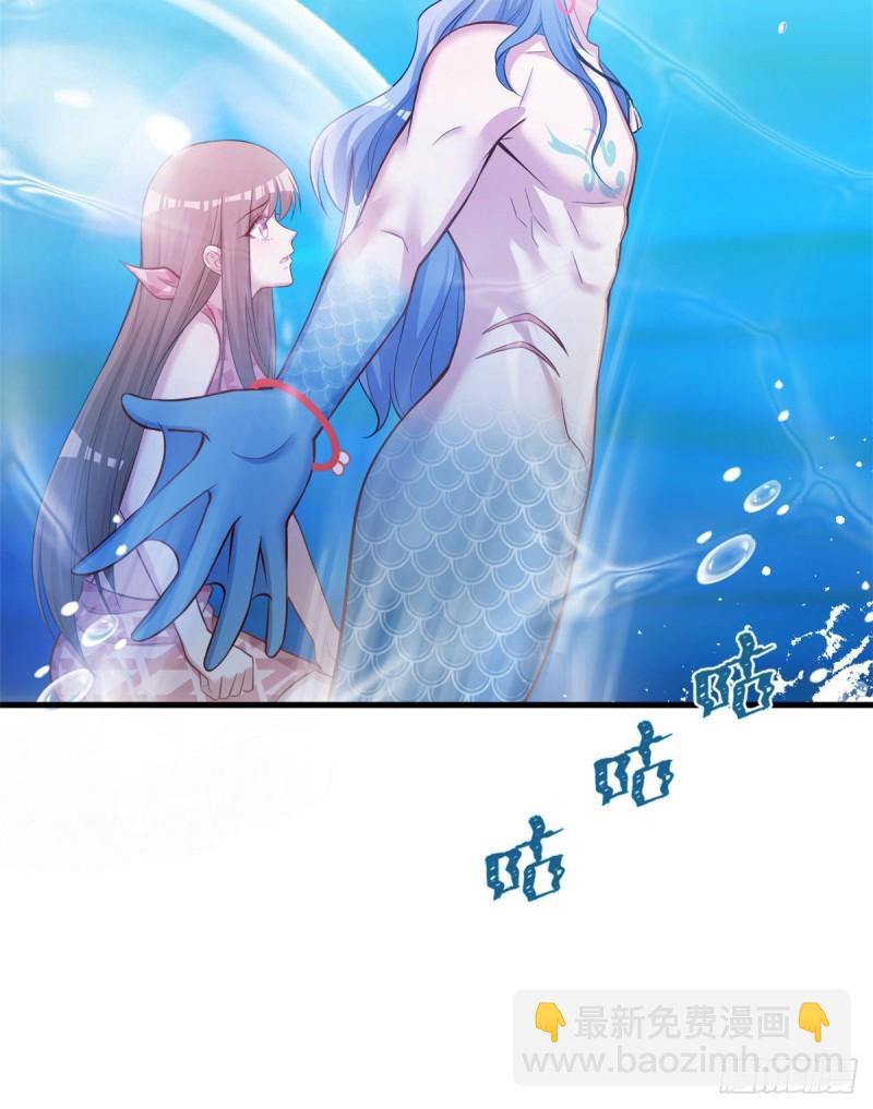 《悠哉兽世种种田，生生崽》第230话 第17页
