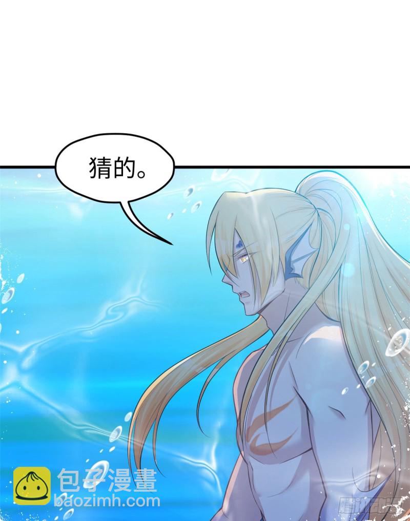 《悠哉兽世种种田，生生崽》第230话 第18页