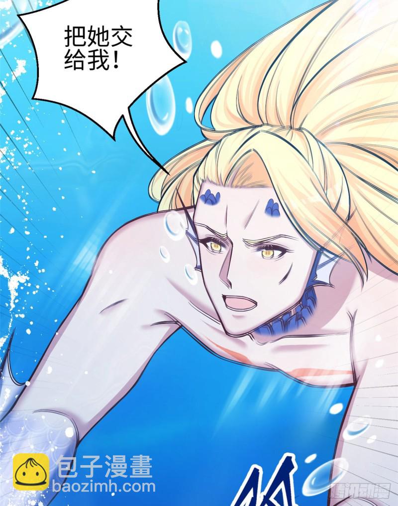《悠哉兽世种种田，生生崽》第230话 第24页