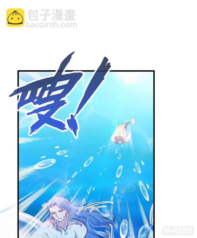 《悠哉兽世种种田，生生崽》第230话 第26页