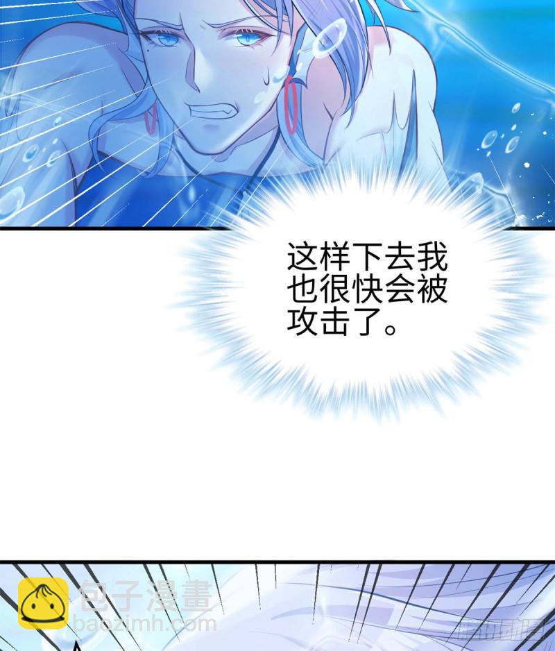 《悠哉兽世种种田，生生崽》第230话 第29页
