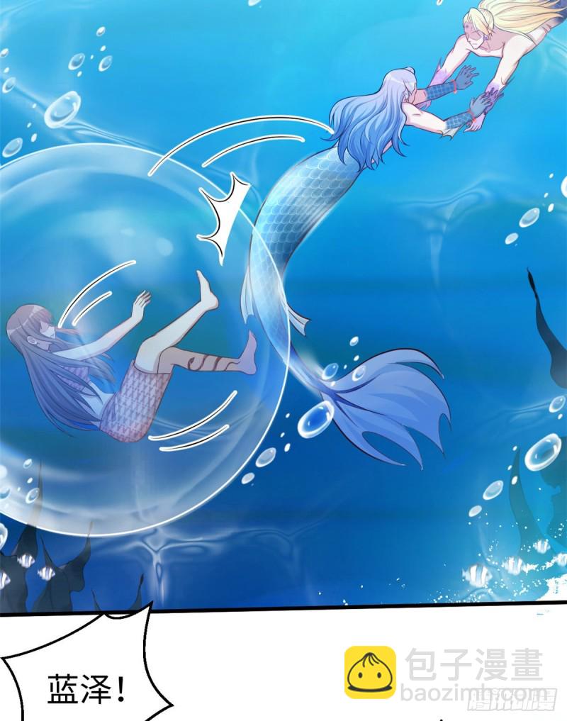 《悠哉兽世种种田，生生崽》第230话 第31页