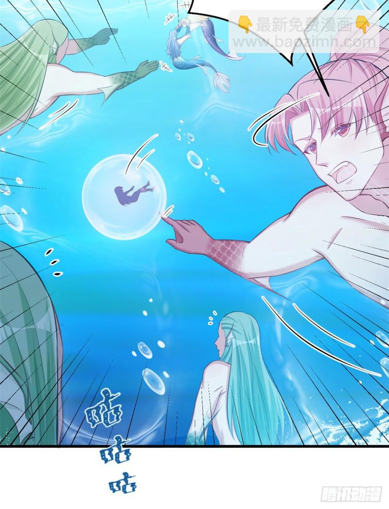 《悠哉兽世种种田，生生崽》第230话 第35页