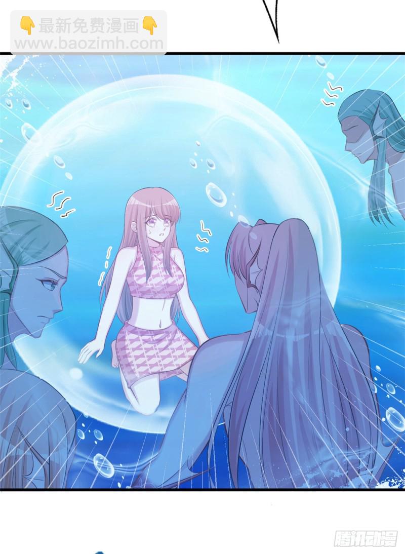 《悠哉兽世种种田，生生崽》第230话 第38页