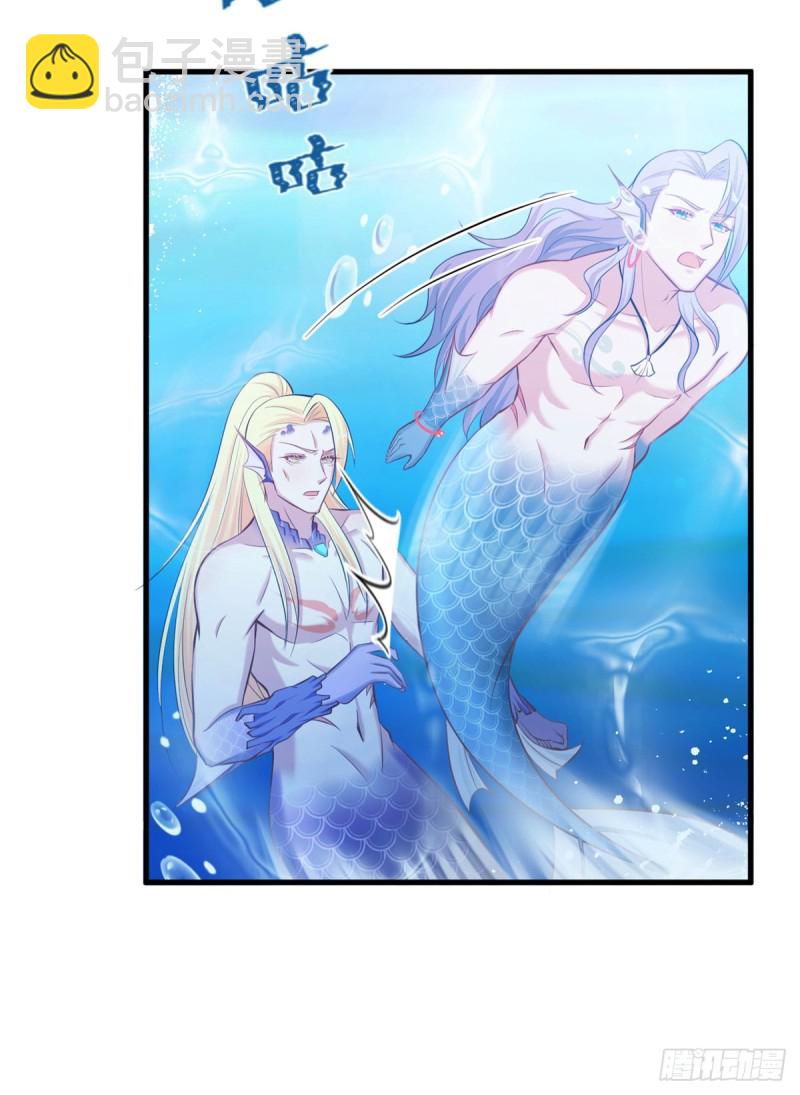 《悠哉兽世种种田，生生崽》第230话 第41页