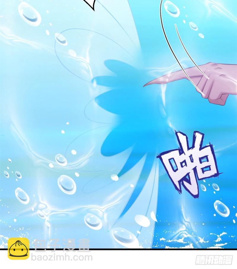 《悠哉兽世种种田，生生崽》第230话 第45页