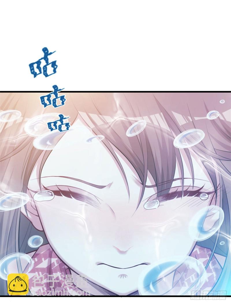 《悠哉兽世种种田，生生崽》第230话 第50页