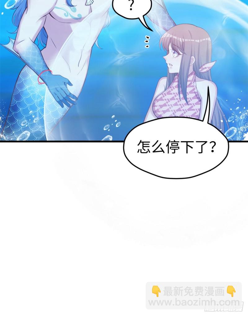 《悠哉兽世种种田，生生崽》第230话 第9页