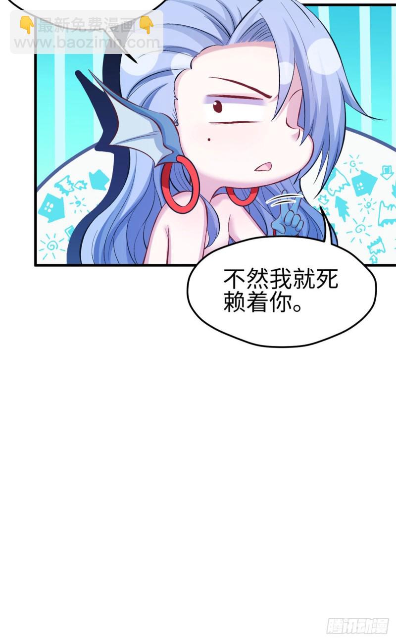 《悠哉兽世种种田，生生崽》第232话 第15页
