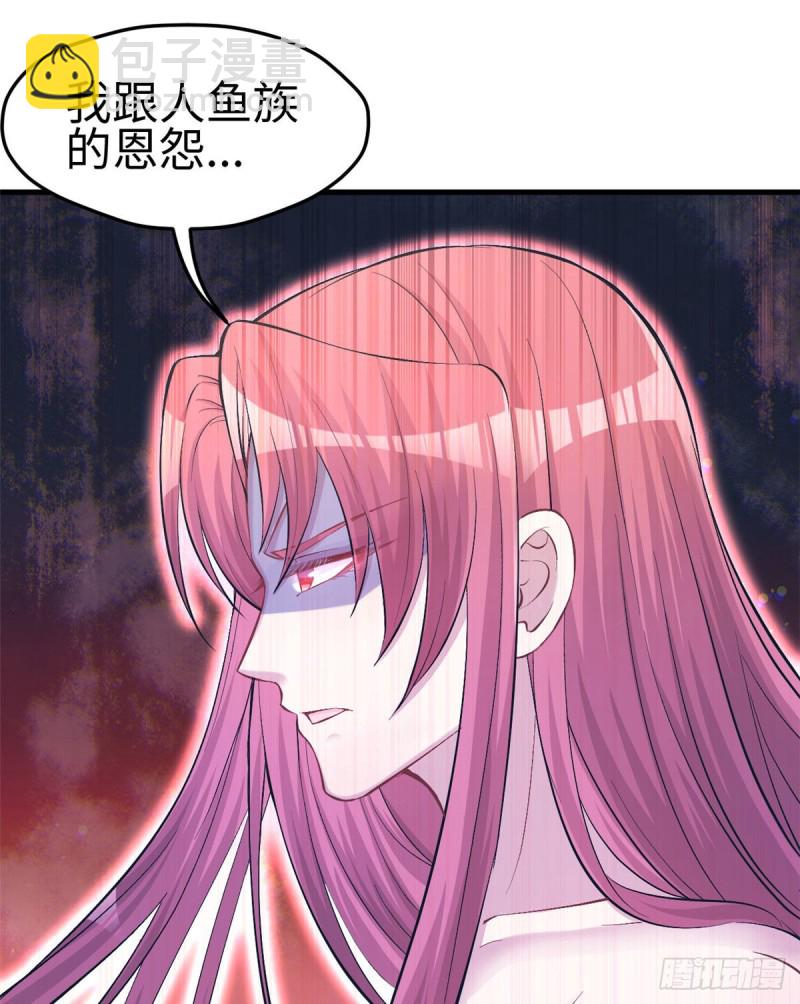《悠哉兽世种种田，生生崽》第232话 第40页