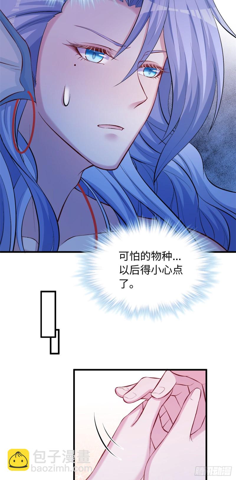 《悠哉兽世种种田，生生崽》第236话 第36页