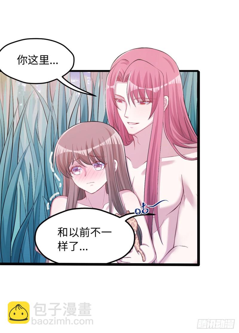 《悠哉兽世种种田，生生崽》第236话 第9页