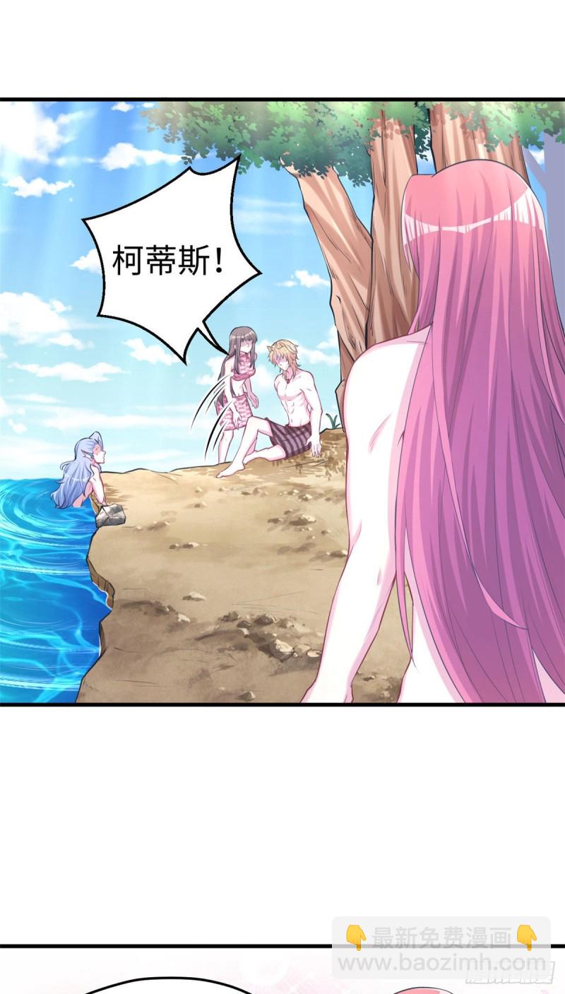 《悠哉兽世种种田，生生崽》第234话 第22页