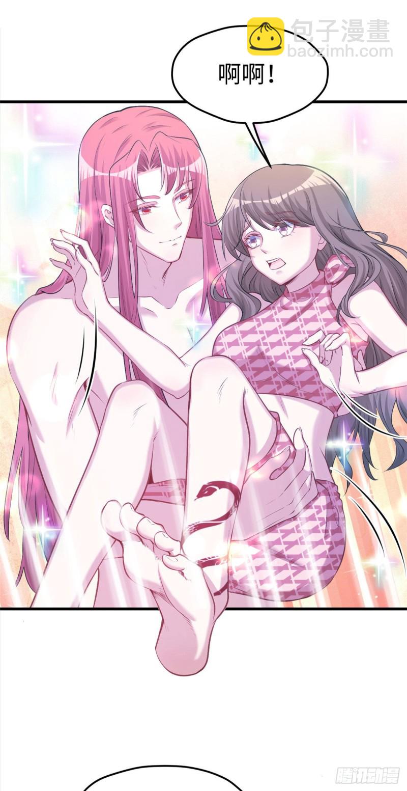 《悠哉兽世种种田，生生崽》第234话 第31页