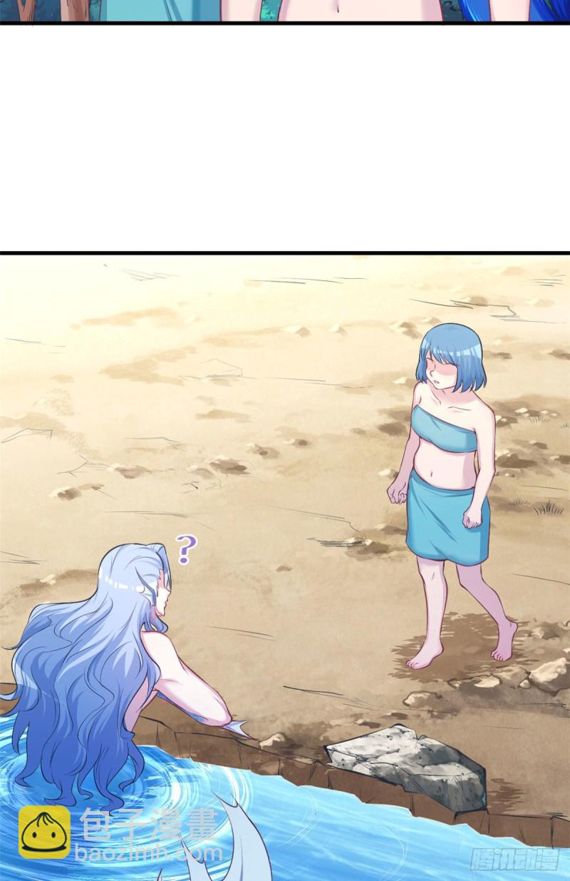 《悠哉兽世种种田，生生崽》第234话 第9页