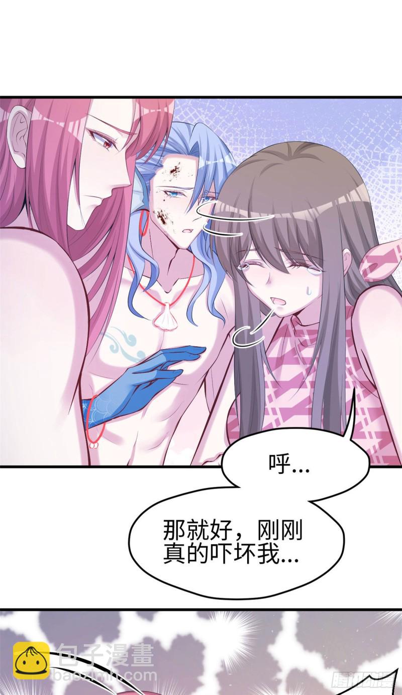 《悠哉兽世种种田，生生崽》第240话 第19页