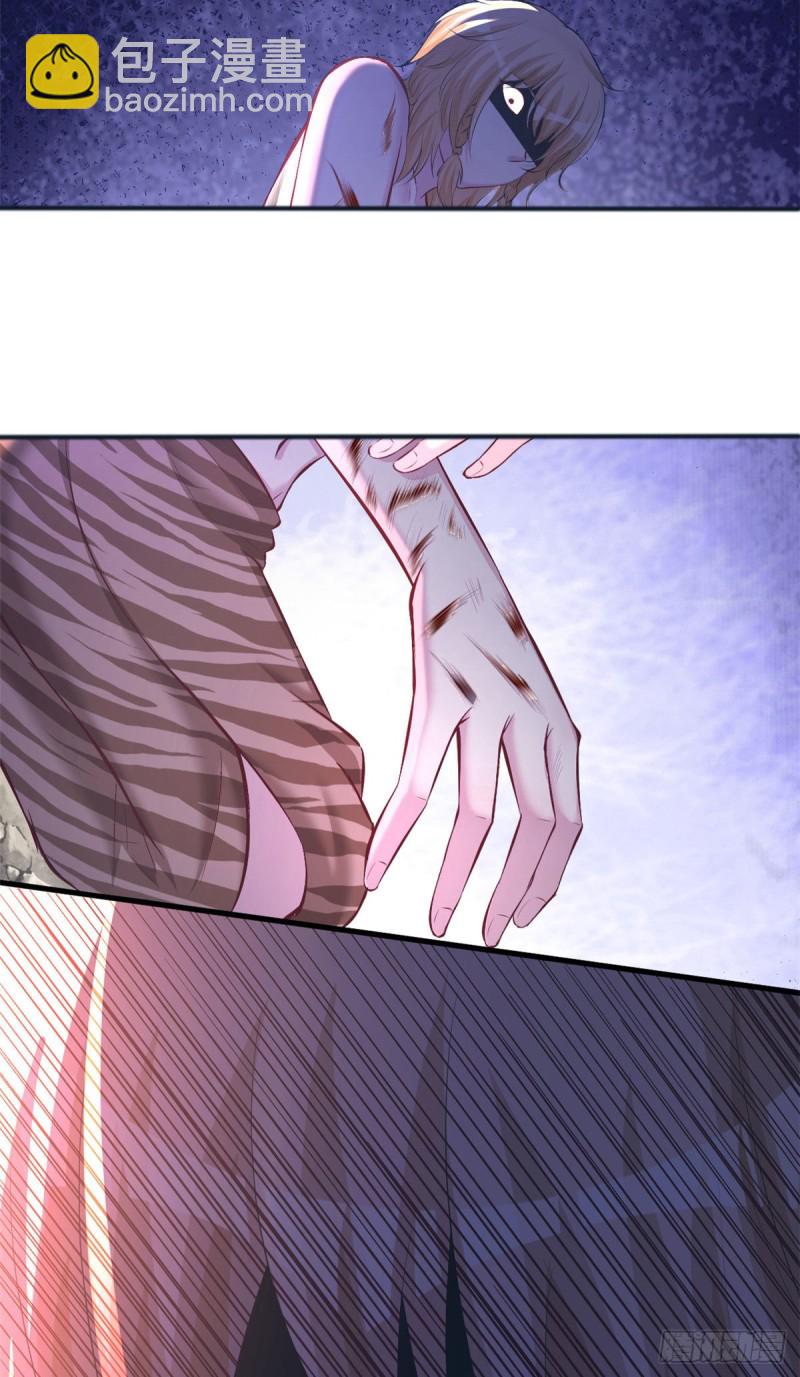 《悠哉兽世种种田，生生崽》第240话 第27页
