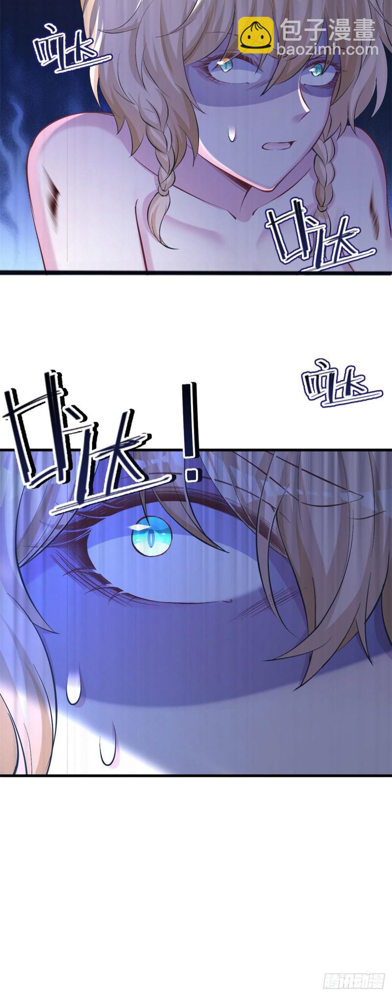 《悠哉兽世种种田，生生崽》第240话 第33页