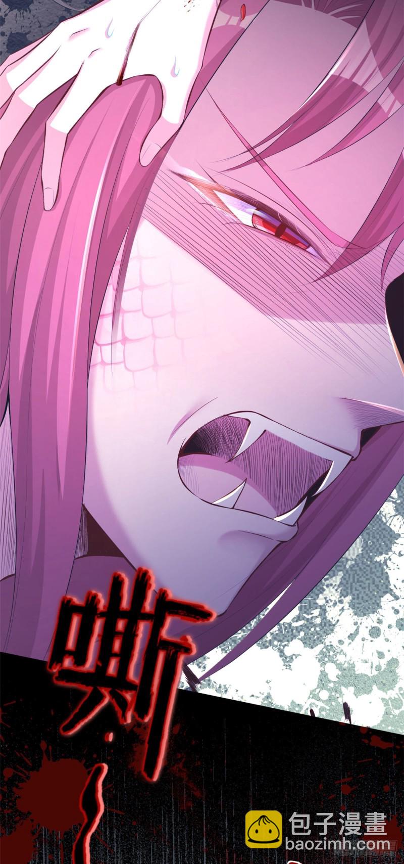 《悠哉兽世种种田，生生崽》第240话 第5页